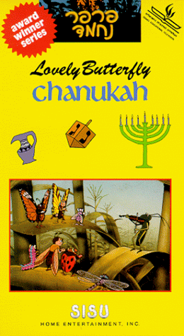 Lovely Butterfly: Chanukah
